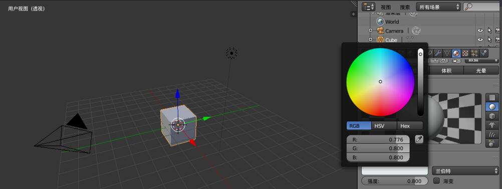 blender怎么上色