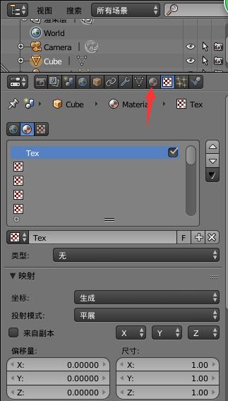 blender怎么上色