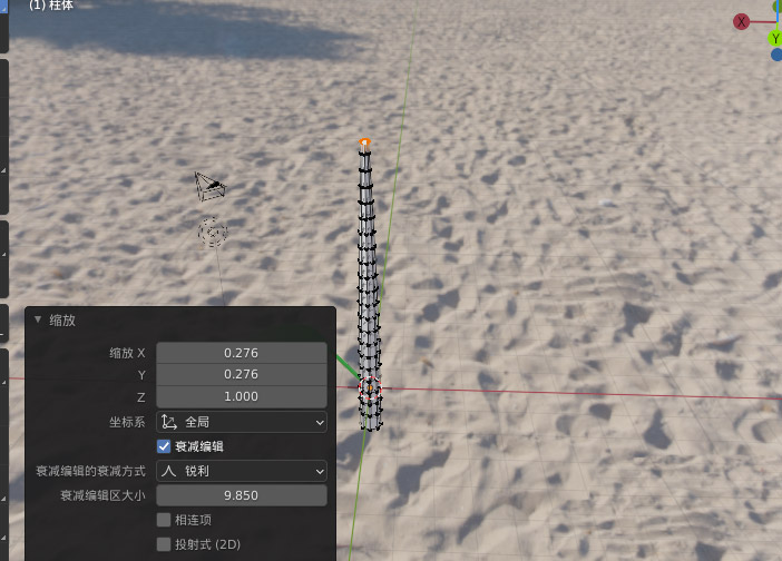 blender2.9怎么快速建模一颗树苗