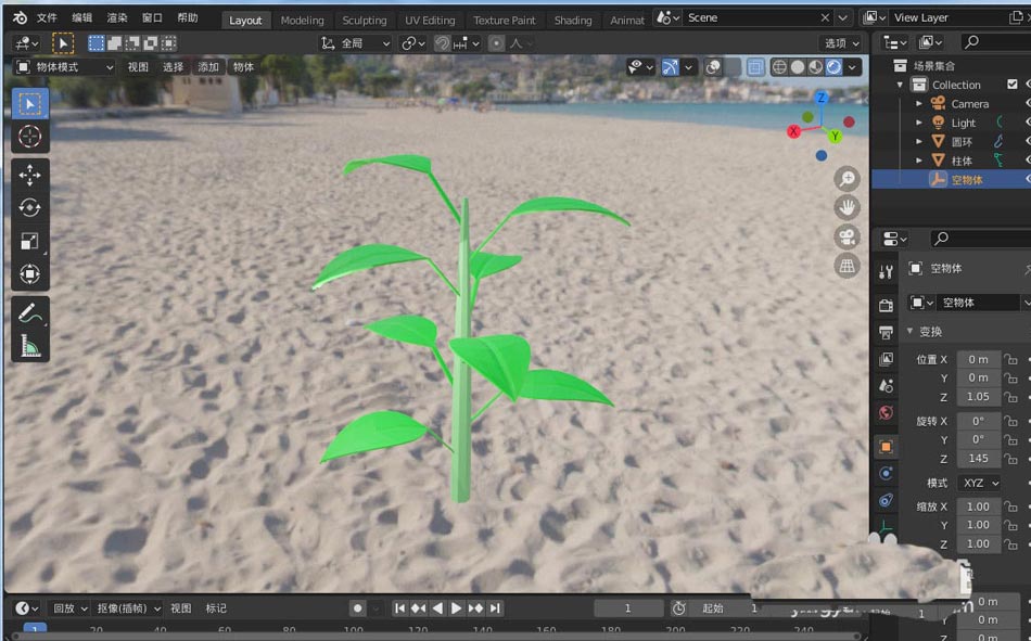 blender2.9怎么快速建模一颗树苗