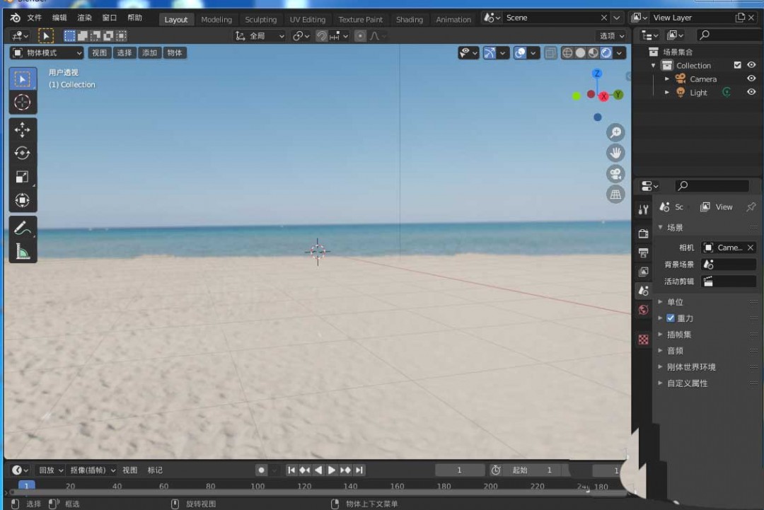 blender怎么快速建模一片绿树叶