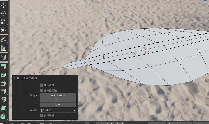 blender怎么快速建模一片绿树叶