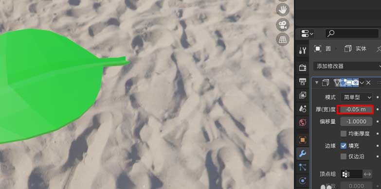 blender怎么快速建模一片绿树叶