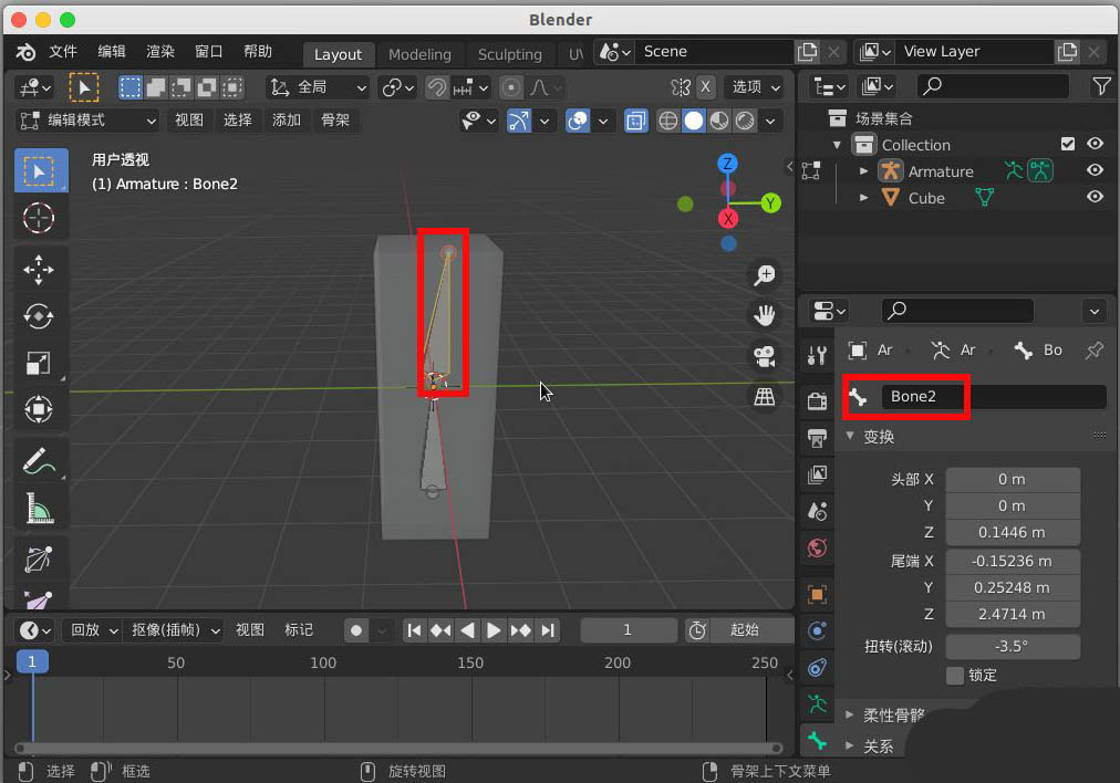 blender2.9不用套索怎么绑定