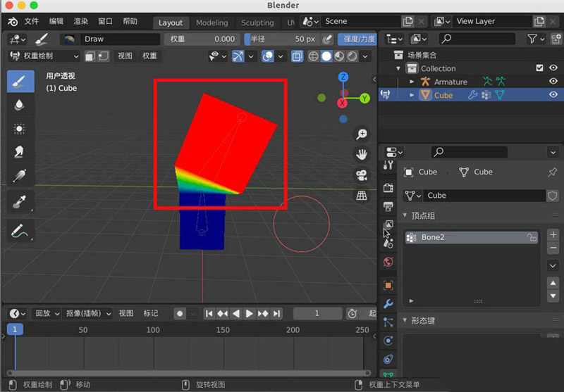 blender2.9不用套索怎么绑定