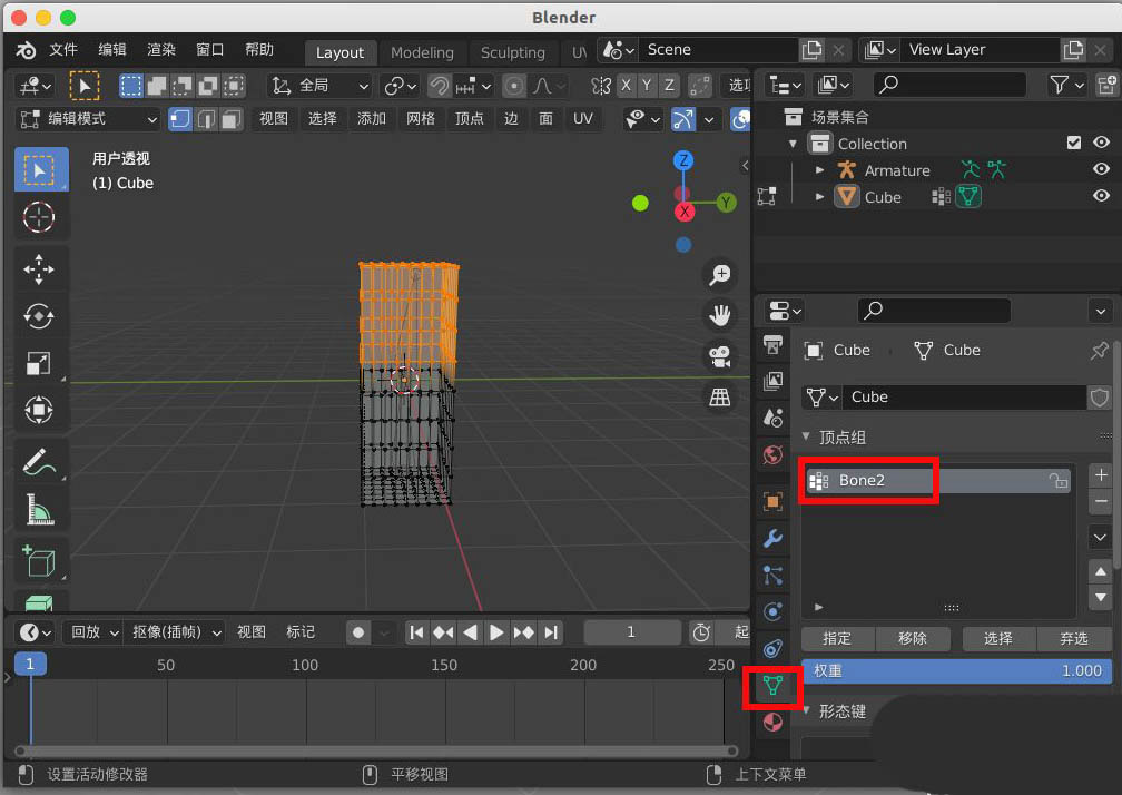 blender2.9不用套索怎么绑定