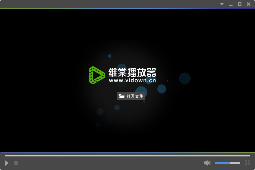 维棠播放器电脑版下载安装-维棠播放器最新破解版下载安装2025
