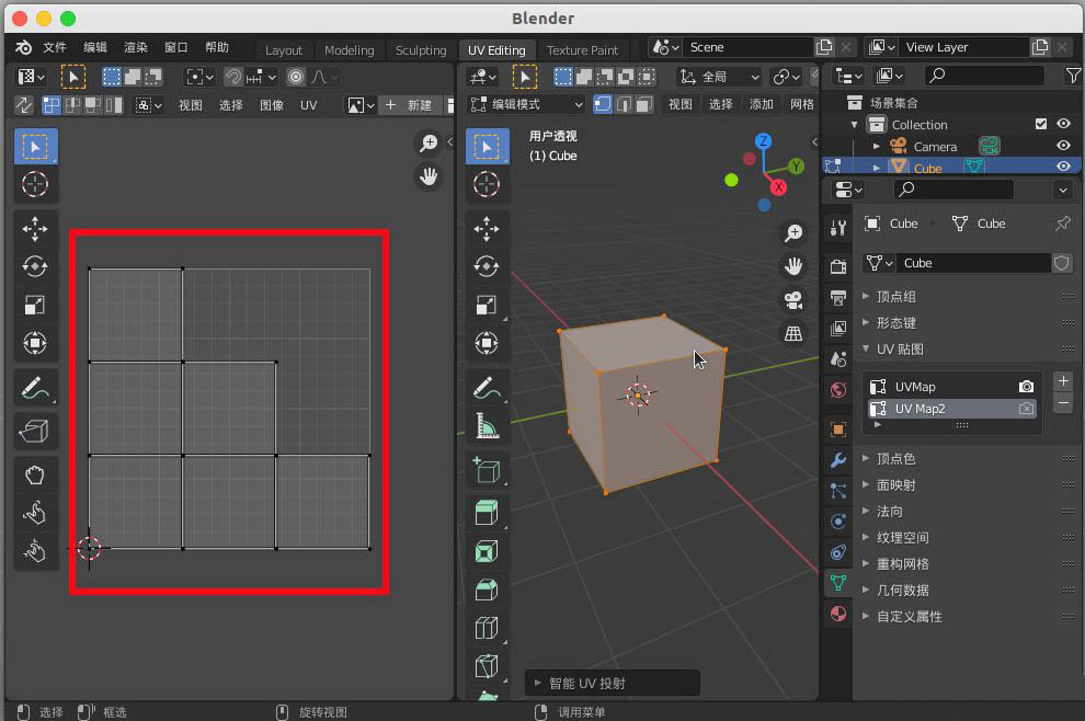 blender物体怎么创建多个UV布局
