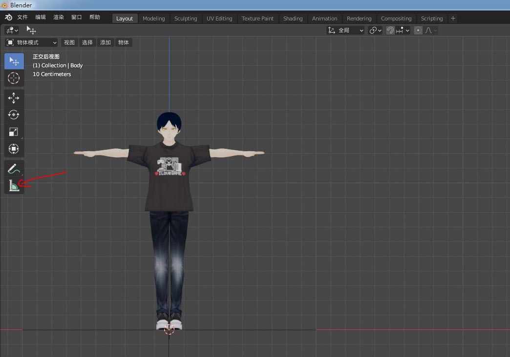 blender怎么测量人物高度