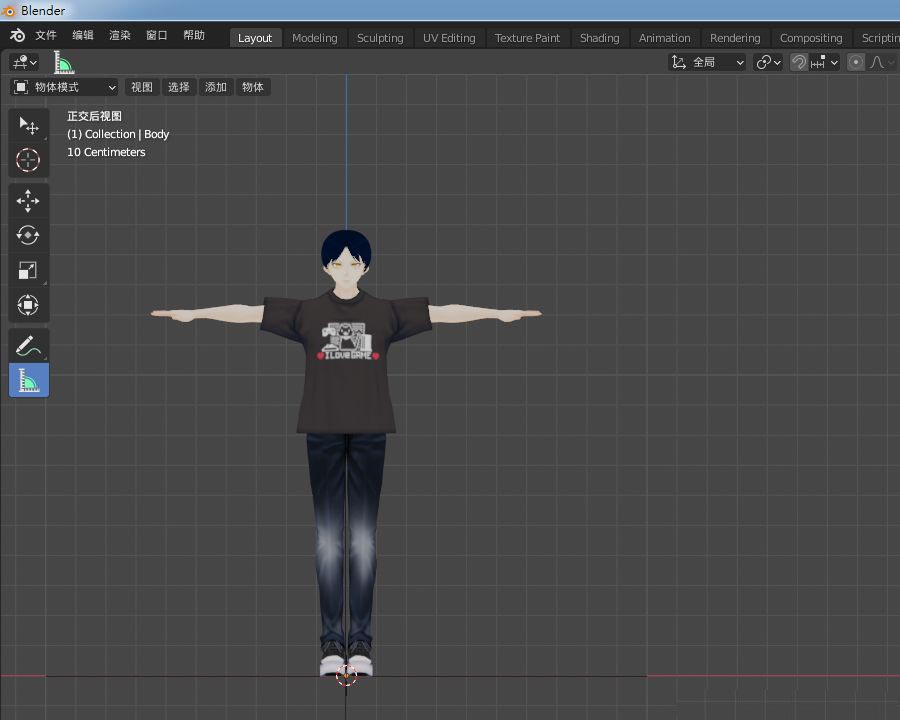 blender怎么测量人物高度