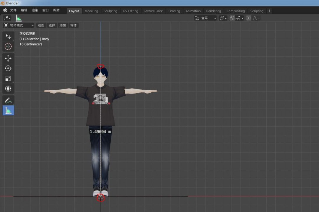 blender怎么测量人物高度