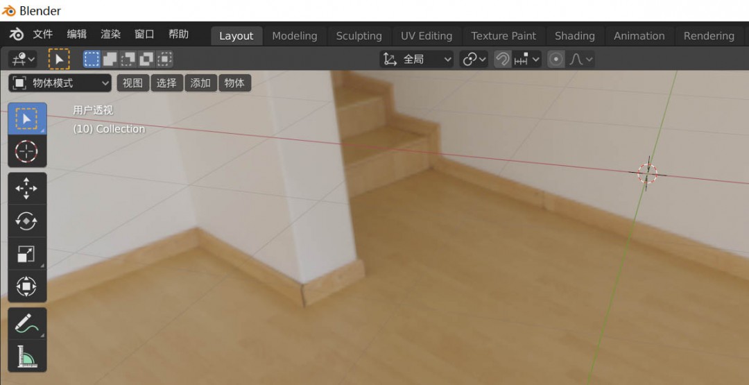 blender怎么导入stl格式文件