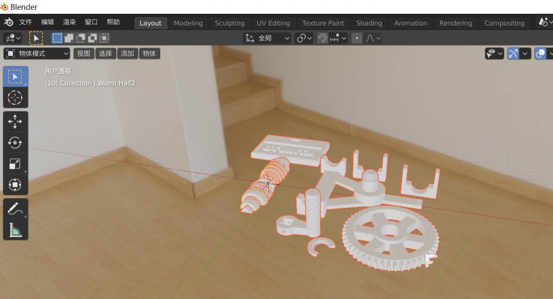 blender怎么导入stl格式文件