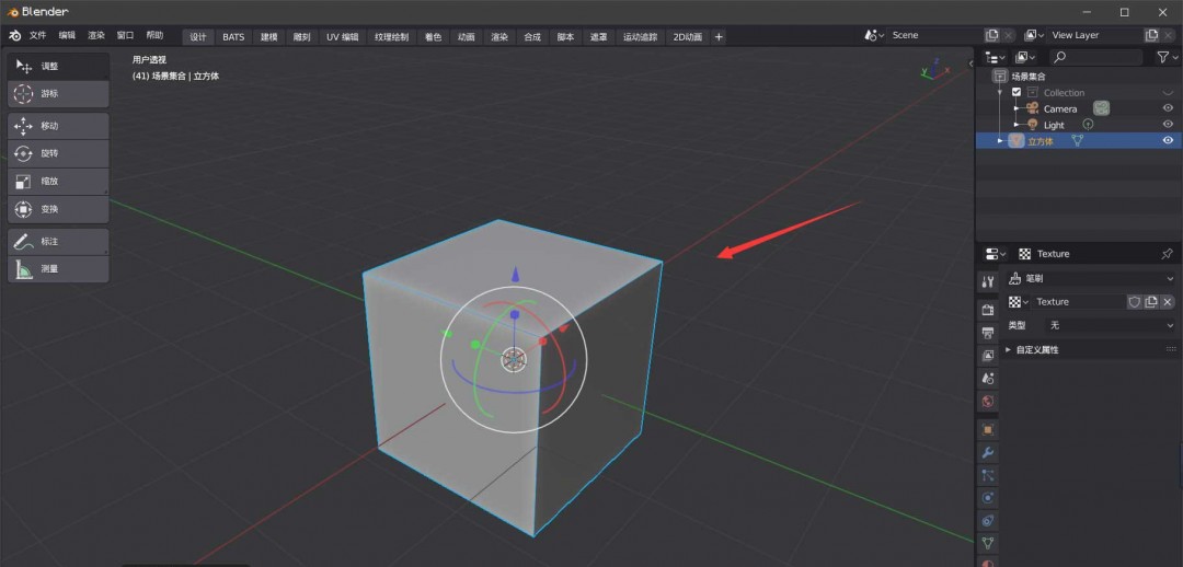 Blender无法雕刻细节怎么办