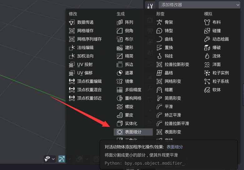 Blender无法雕刻细节怎么办