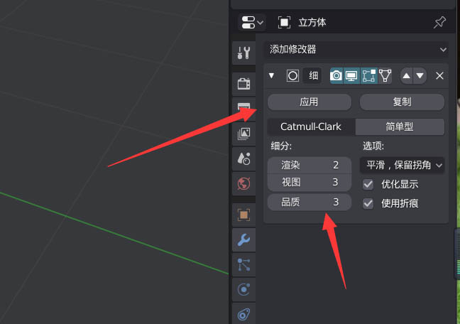 Blender无法雕刻细节怎么办