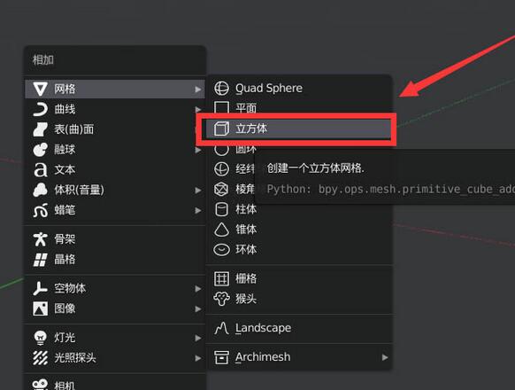blender重叠的点和线进行合并的方法