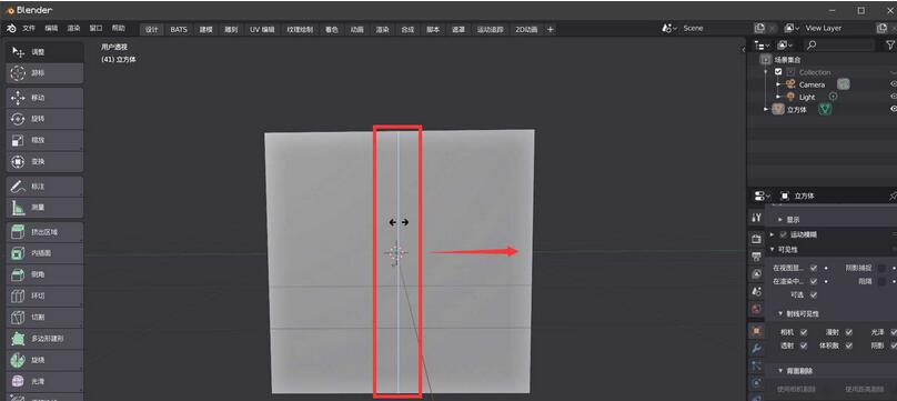 blender重叠的点和线进行合并的方法