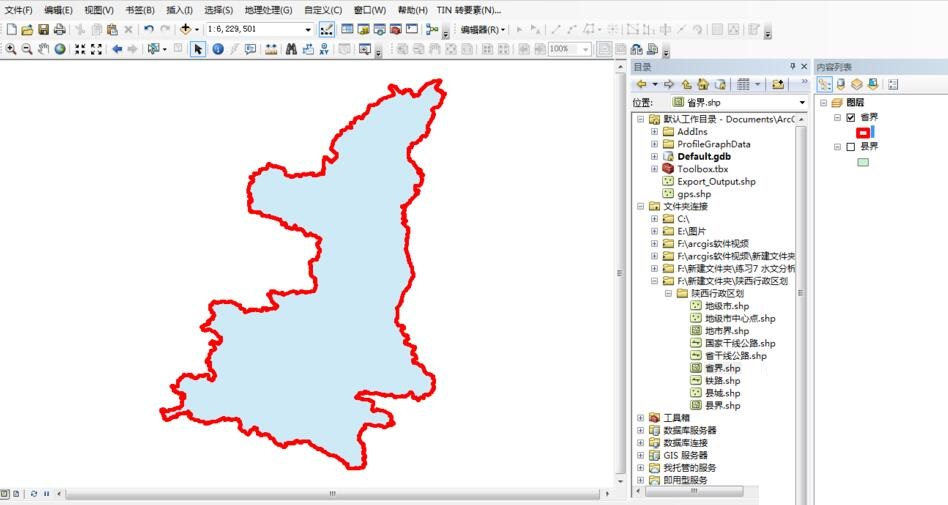 arcgis中怎么对矢量数据裁剪