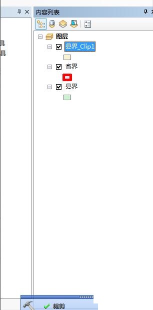 arcgis中怎么对矢量数据裁剪