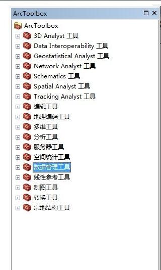 arcgis如何用arcmap工具建渔网