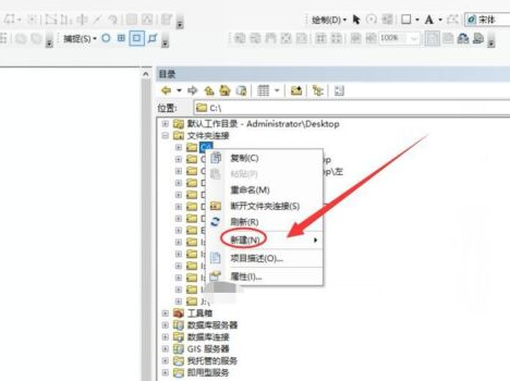ArcGIS怎样新建图层