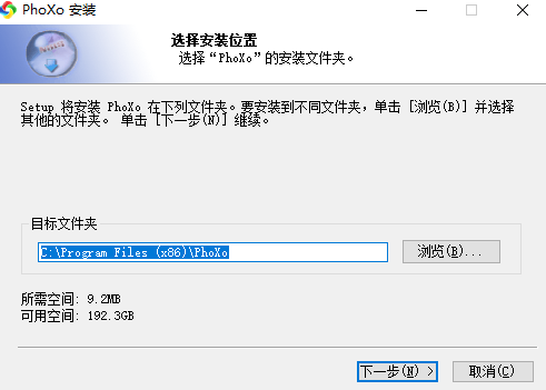 PhoXo8.4.0