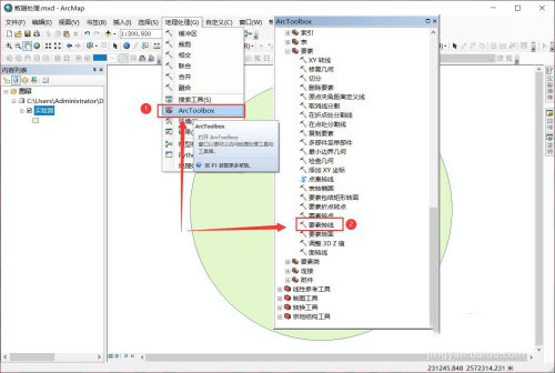 ArcGIS怎么将圆环等分
