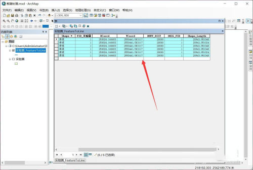ArcGIS怎么将圆环等分