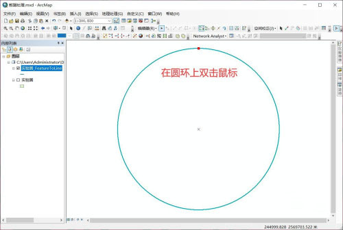 ArcGIS怎么将圆环等分