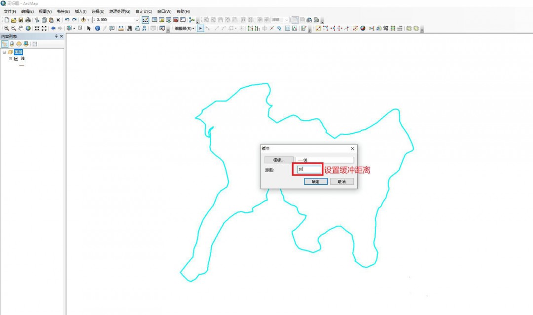 arcgis怎么创建缓冲区