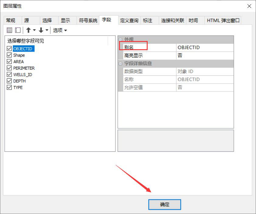 Arcgis怎么新建数据库