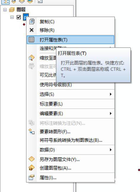 Arcgis怎么新建数据库