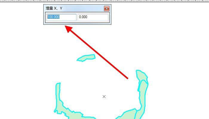 arcgis如何平移图形数据