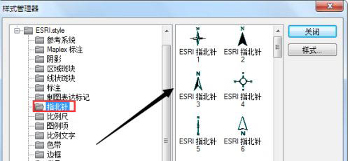 arcgis怎样查看所有的指北针样式