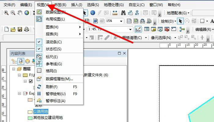 ArcGIS如何添加图例
