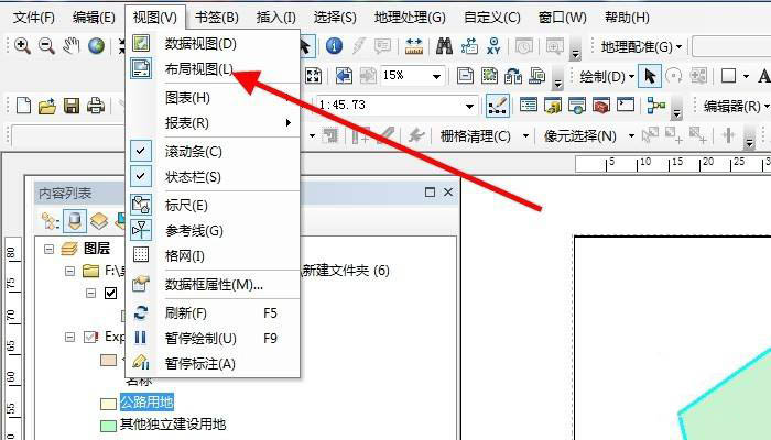 ArcGIS如何添加图例