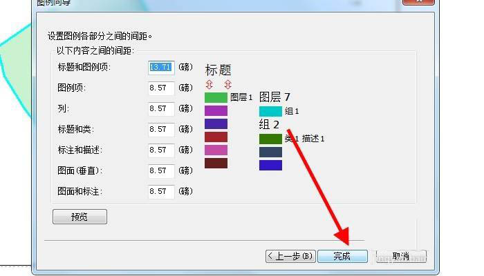 ArcGIS如何添加图例