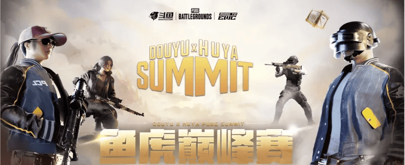 《PUBG》EWC預選賽小組賽第一輪：TCY強勢表現(xiàn)領跑