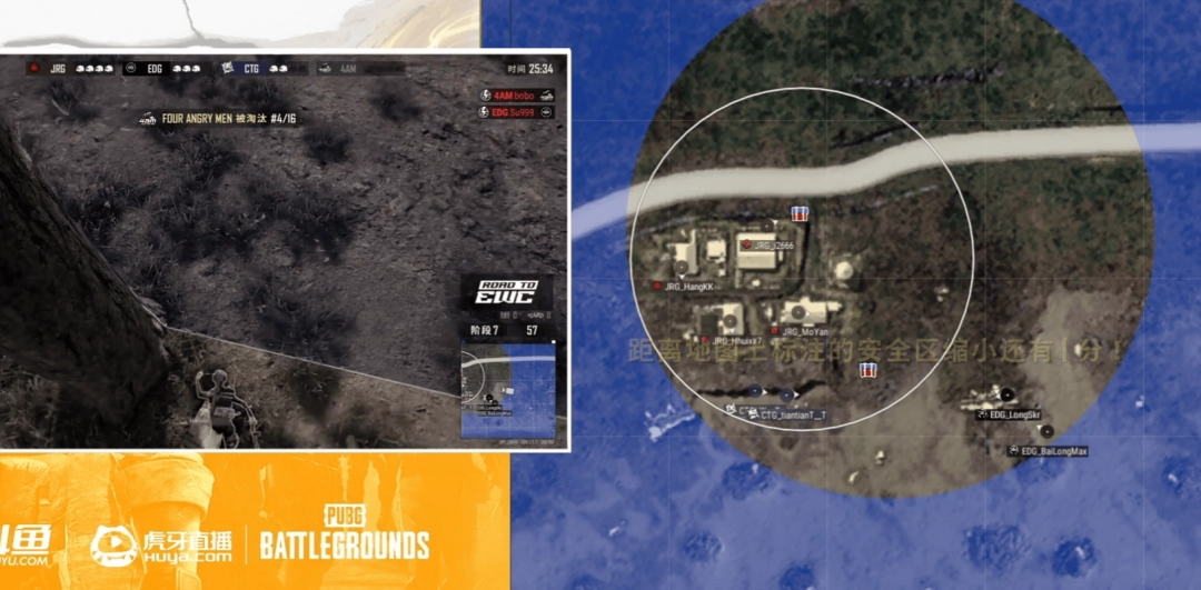《PUBG》EWC預選賽小組賽第一輪：TCY強勢表現(xiàn)領跑