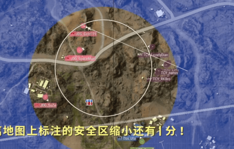《PUBG》EWC預選賽小組賽第一輪：TCY強勢表現(xiàn)領跑