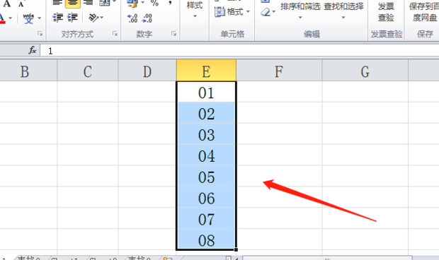 excel数字前面如何加0
