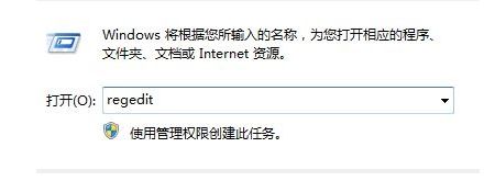 DirectX修复工具怎么卸载