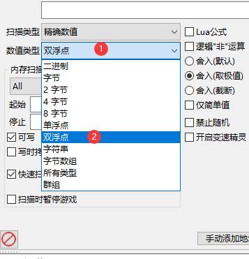 CE修改器怎样修改模拟农场19金钱