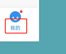 影视大全如何查看法律条款
