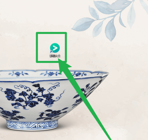 影视大全怎么关闭老板键