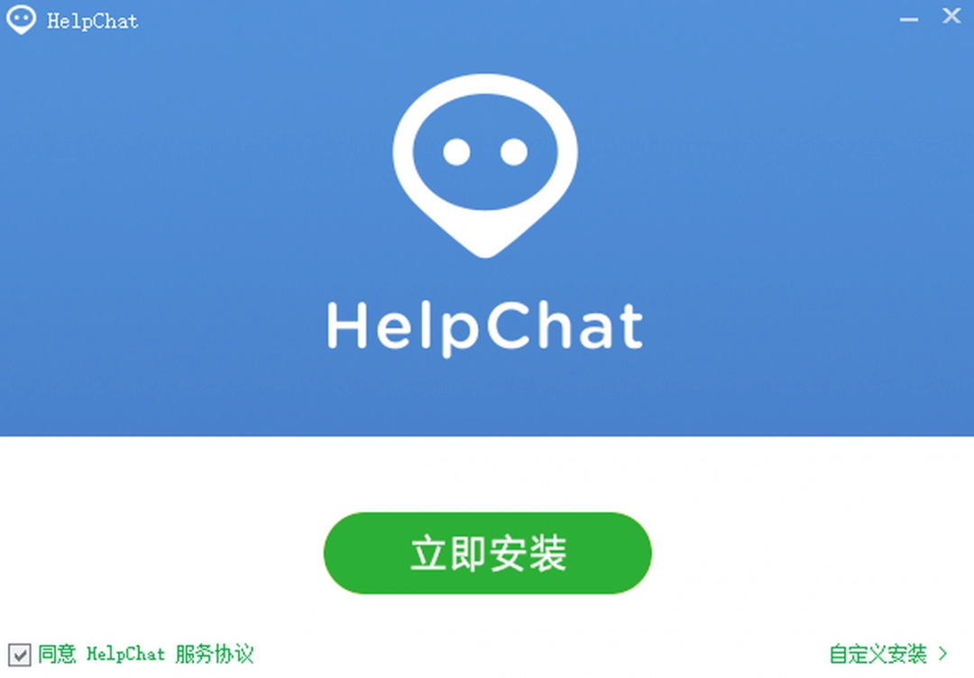 助讯通12.3.8