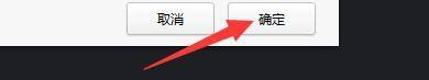 影视大全如何开启剧集更新提醒