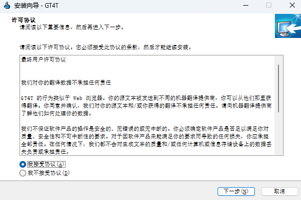 GT4T8.51.250612