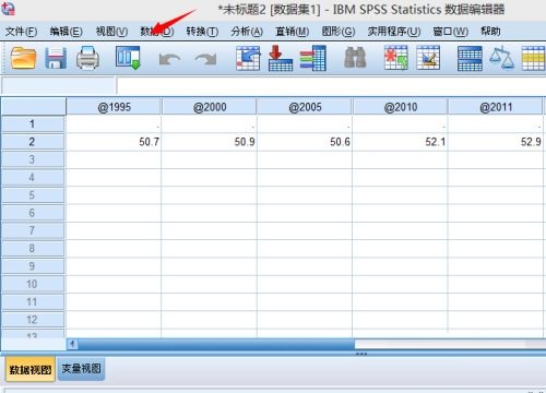 SPSS怎么转置数据